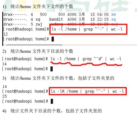 3.8工作实用指令1